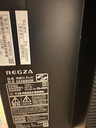 ほぼ新品REGZA(レグザ) 55X8900R 55V型 4K有機EL