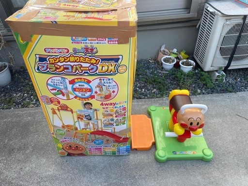 期間限定値下げ中！アンパンマン ブランコパークDX