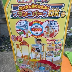 アンパンマン ブランコパークDXの画像