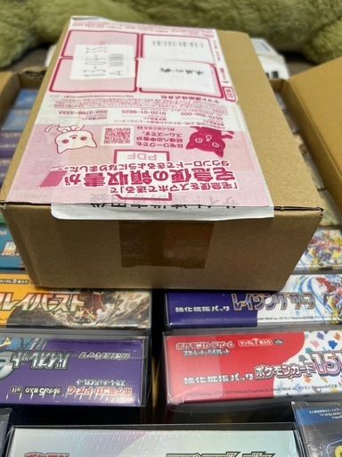 ポケモンカードゲーム スカーレット&バイオレット 拡張パック 「未来の一閃」ボックス (未来)