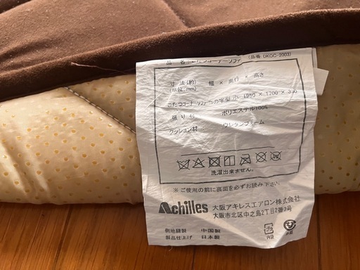 【値下げしました】こたつコーナーソファ コの字型