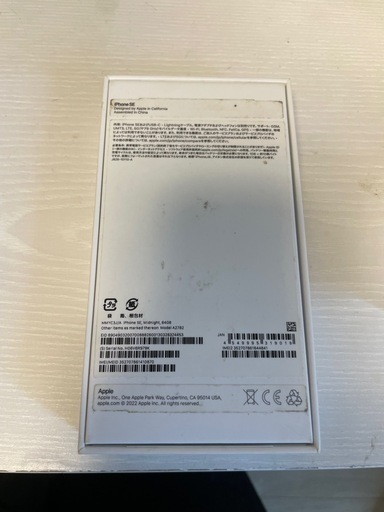 iPhoneSE3 新品未使用