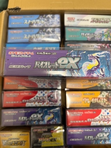 ポケモンカードゲーム スカーレット&バイオレット 拡張パック「バイオレットex」ボックス