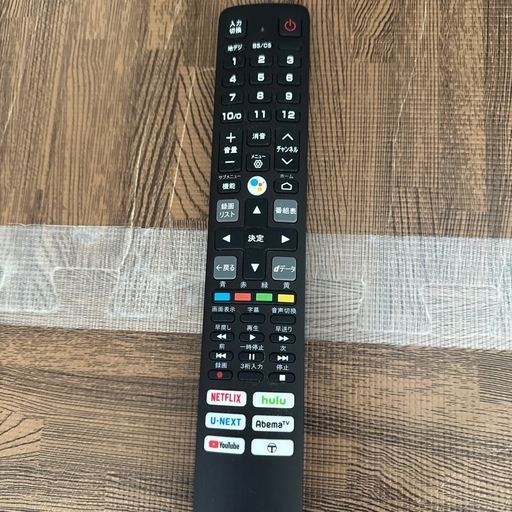 Androidテレビ   　早い者勝ちです！