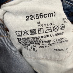 無印良品の画像