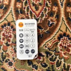 サーキュレーターの画像