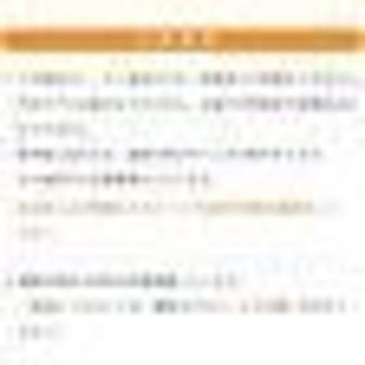 仮設トイレ 簡易水洗 2.1*2.1*2.25m 工事現場 建築現場 公園 置場 アウトレット 洗面台付き シャワー付き 直接引き取り可能 全国配送OK