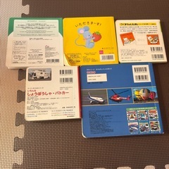 絵本　5点セットの画像