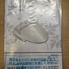 【美品】トイレ、ウォッシュレット、取説付きの画像