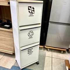 ゴミ箱 43L 3段 資源ゴミ 分別ワゴン 中古 家具 買取の画像