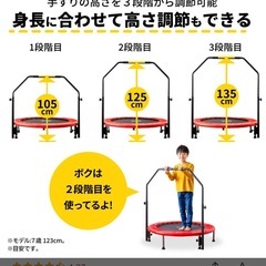 トランポリンの画像