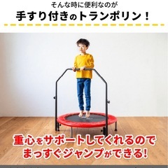 トランポリンの画像