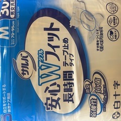 シニアオムツ4つセットの画像