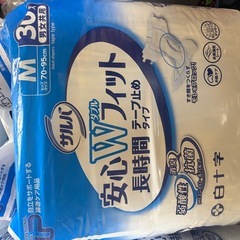 シニアオムツ4つセットの画像