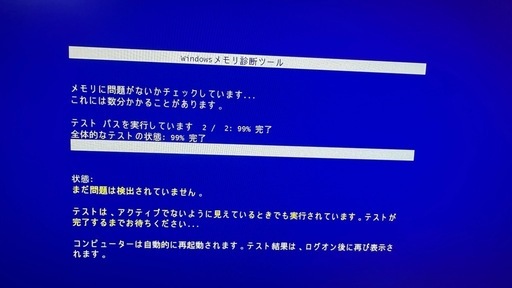 SanMax DDR5-4800 32GB(16GB×2枚) 無料配送可(春日部近郊)