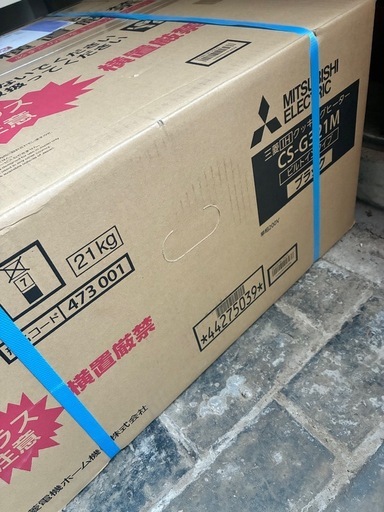 【未使用】三菱電機 IHクッキングヒーター CS-G321M 60cm