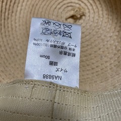 アンパンマン麦わら帽子の画像