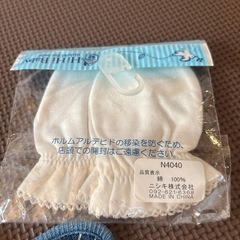 ベビー　ニット帽　ミトン　スタイの画像