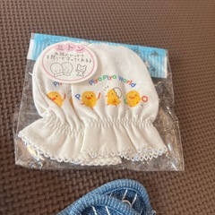 ベビー　ニット帽　ミトン　スタイの画像
