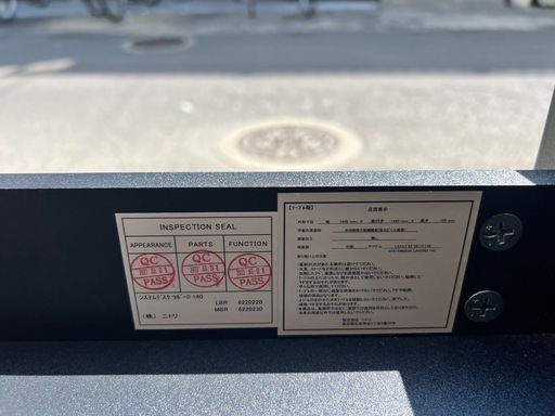 A848♦️【ニトリ】L字デスク ワークデスク 収納付き ♦️配送設置可