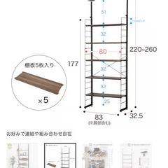 ニトリ棚の画像