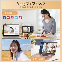 デジカメ 7500万画素 5K録画 デジタルカメラ スマホに送れるの画像