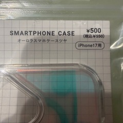 iPhone17ケース　3COINS オーロラケースの画像
