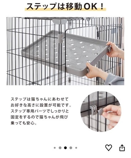 猫ゲージ　2段　キャスター付き　ホワイト
