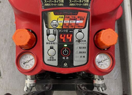 MAX コンプレッサー AK-HH1250E 高圧専用 マックス 【満タン約５分15秒】 札幌市手稲区