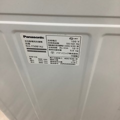 Panasonicの全自動洗濯機のご紹介！【トレファク寝屋川】の画像