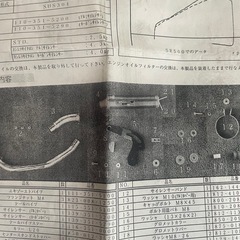 SR ヨシムラカーボンマフラーの画像