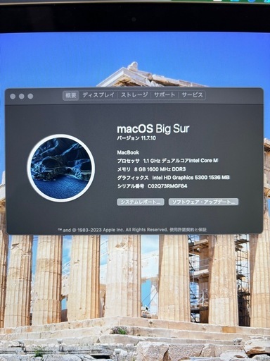 MacBook ゴールド 2015年版　12インチ　Retinaディスプレイ