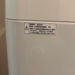 MAXZEN 2024年製洗濯機　6kgの画像