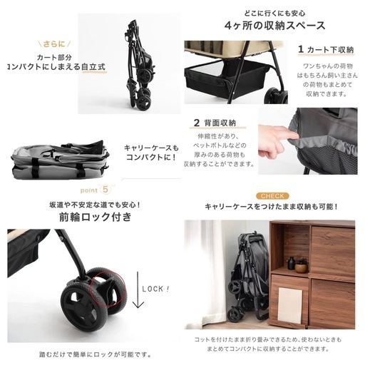 タンスのゲン  3wayペットカート 分離式 対面式 レインカバー付き フルオープン  全輪 ロック付