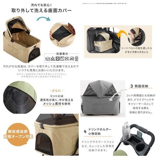 タンスのゲン  3wayペットカート 分離式 対面式 レインカバー付き フルオープン  全輪 ロック付