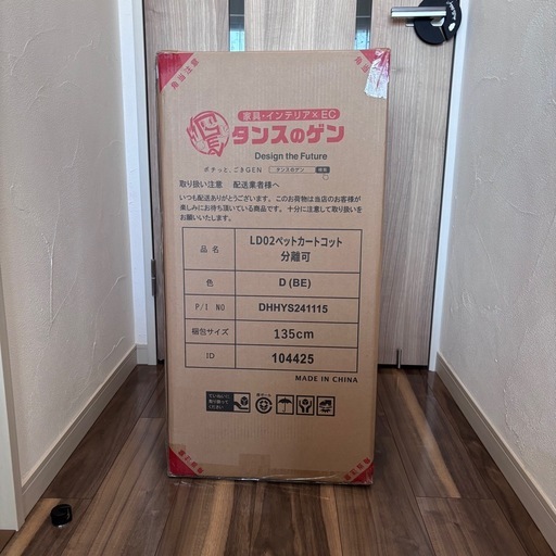 タンスのゲン  3wayペットカート 分離式 対面式 レインカバー付き フルオープン  全輪 ロック付