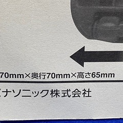 パナソニック　ふとんノズル　掃除機アタッチメント　花粉症の画像