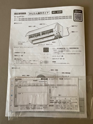 エアコン
