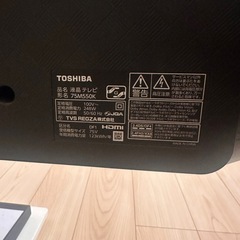 テレビ　壁よせスタンドの画像