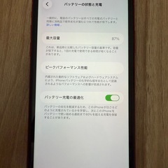 ［美品］IPhone 11 128GBの画像