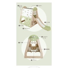 9通り　遊具の画像