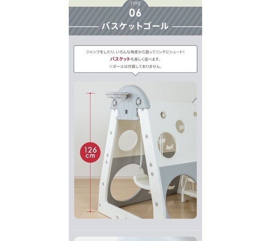 【最終価額】9通り　遊具　滑り台　