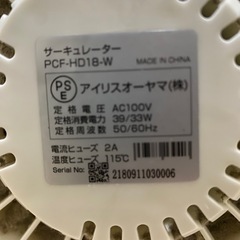 【決まりました！】家電まとめ／中古／豊橋駅周辺の画像