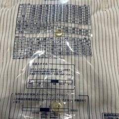 GEARの形態安定加工 メンズ用半袖ストライプワイシャツ（サイズ：L41）の画像