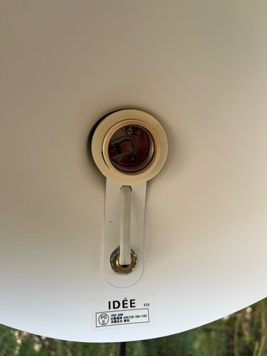 IDEE/フロアランプ/LAMPADAIRE
 1 LUMIERE/セルジュ・ムーユ