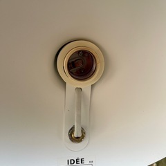 IDEE/フロアランプ/LAMPADAIRE
 1 LUMIERE/セルジュ・ムーユの画像