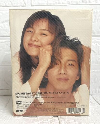 ロングバケーション DVD BOX 4枚組 リーフレット+スリーブケース 木村拓哉 山口智子 テレビドラマDVD☆札幌市 白石店 ロングバケーション DVD BOX 4枚組 リーフレット+スリーブケース 木村