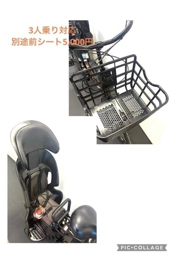 1年保　送料無料　 新型　ヤマハ　パスバビーアン　20インチ　茶色　電動アシスト自転車 g316