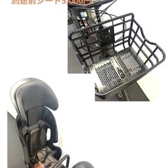 1年保　送料無料　 新型　ヤマハ　パスバビーアン　20インチ　茶色　電動アシスト自転車 g316の画像