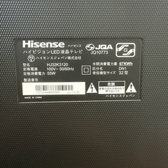 Hisense 液晶テレビ 32型 2017年製の画像